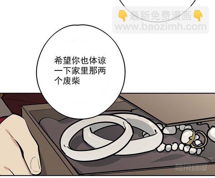 回忆终结(1/2)-第28话