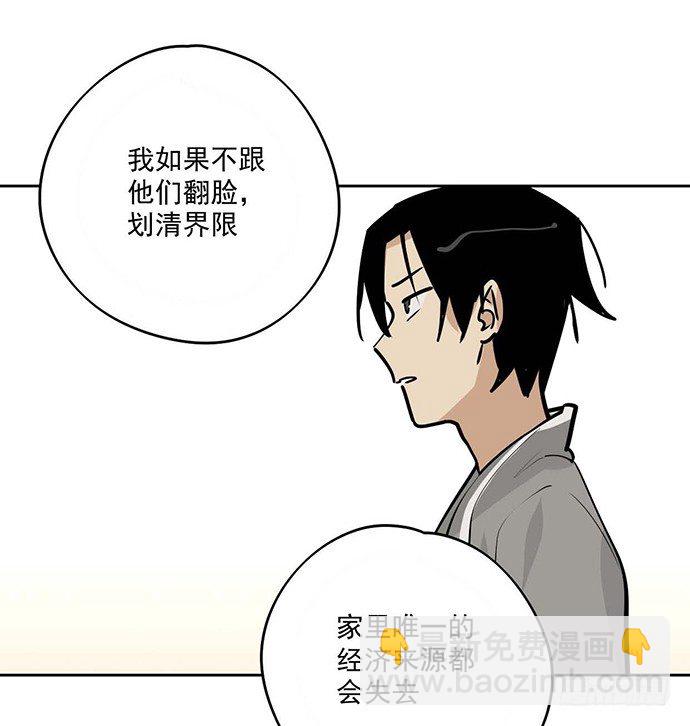 回忆终结(1/2)-第28话