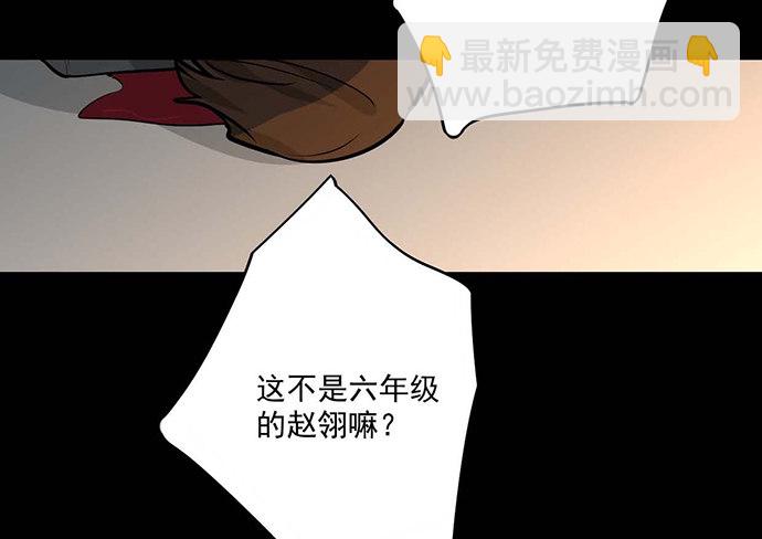回忆终结(1/2)-第28话