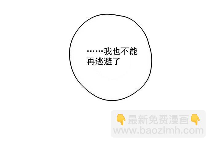 回忆终结(1/2)-第28话