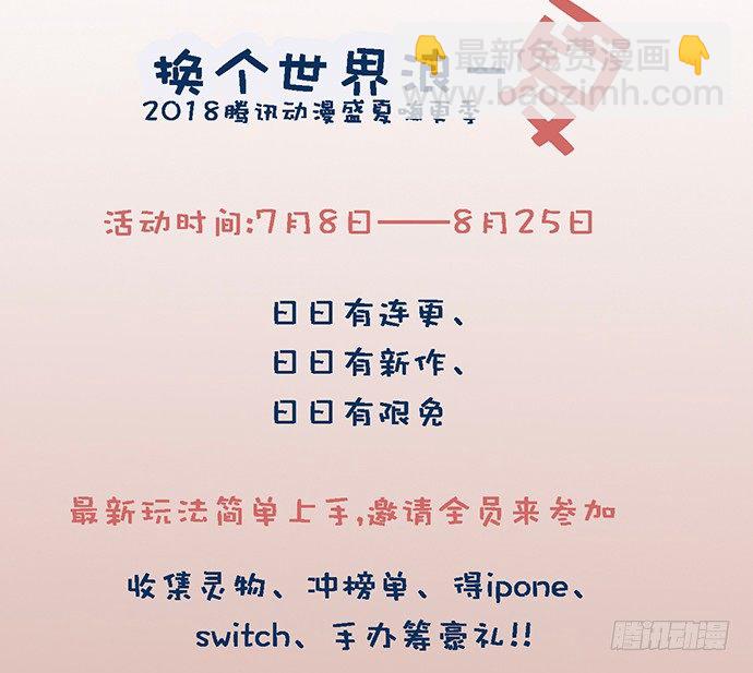 回忆终结(1/2)-第28话