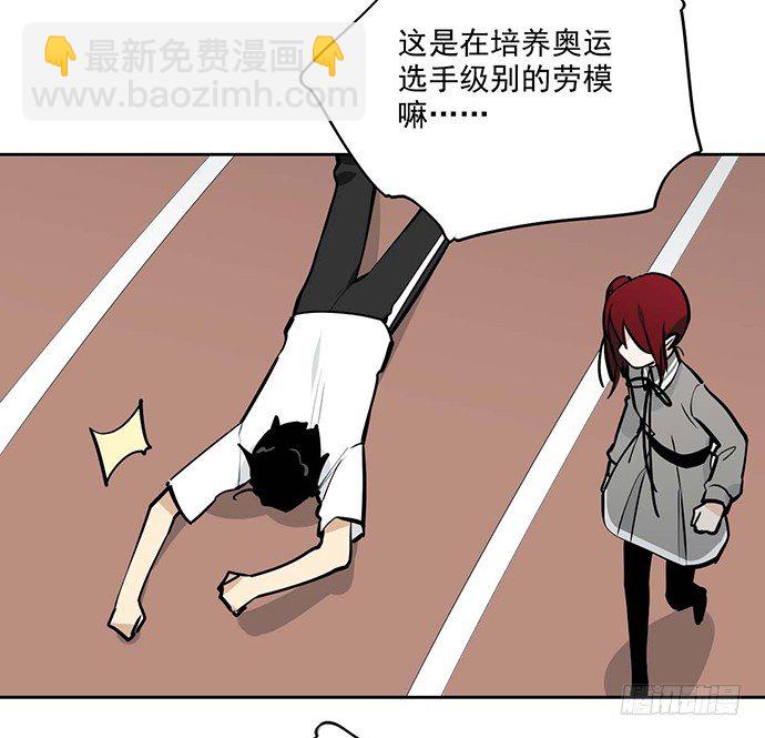 惩罚的方式简单点(1/2)-第30话