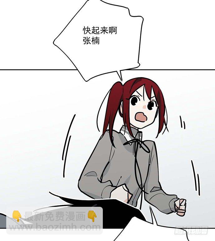 惩罚的方式简单点(1/2)-第30话