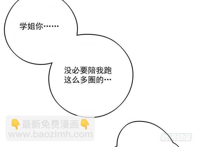 惩罚的方式简单点(1/2)-第30话