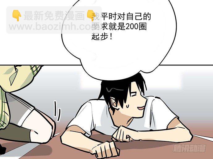 惩罚的方式简单点(1/2)-第30话