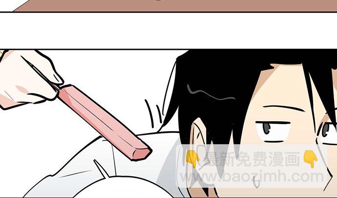 惩罚的方式简单点(1/2)-第30话