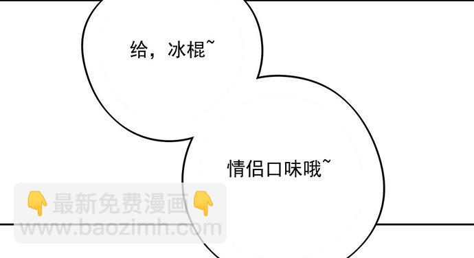 惩罚的方式简单点(1/2)-第30话