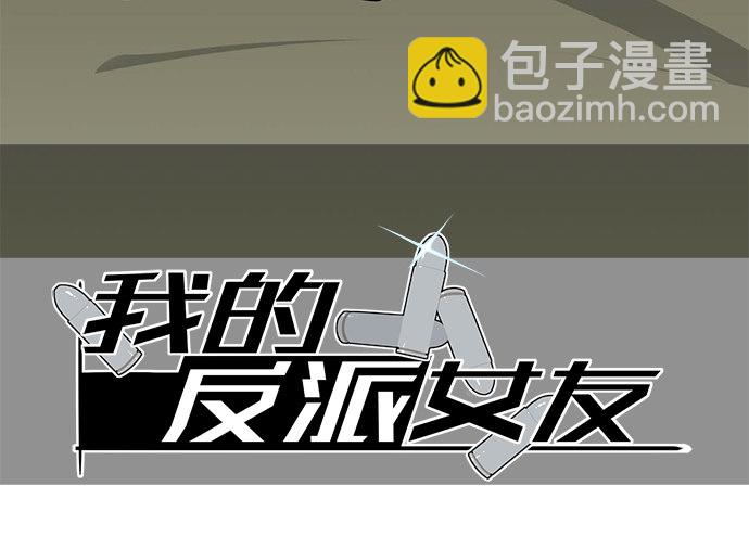 惩罚的方式简单点(1/2)-第30话