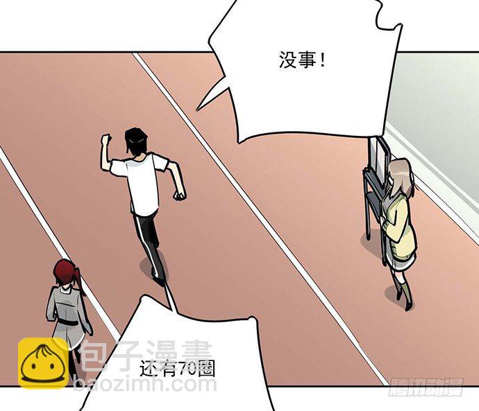 惩罚的方式简单点(1/2)-第30话