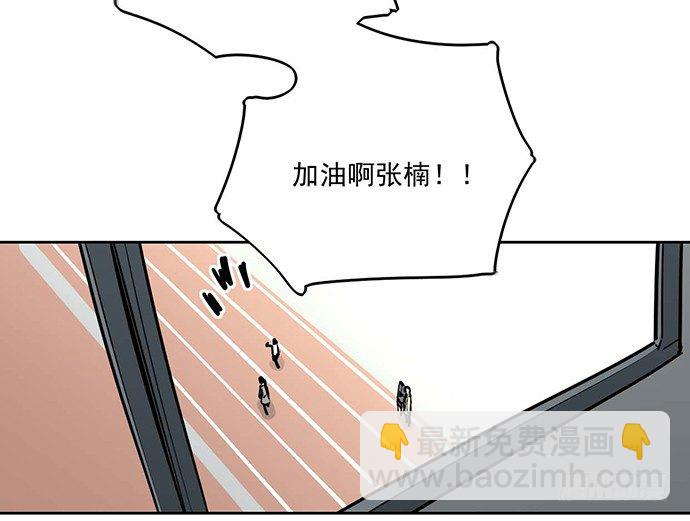 惩罚的方式简单点(1/2)-第30话