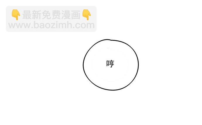 惩罚的方式简单点(1/2)-第30话