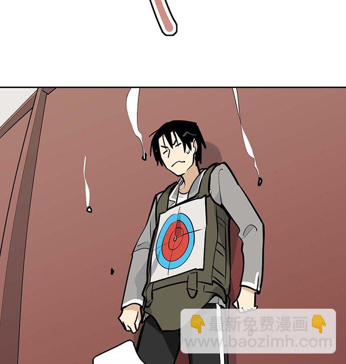 惩罚的方式简单点(1/2)-第30话