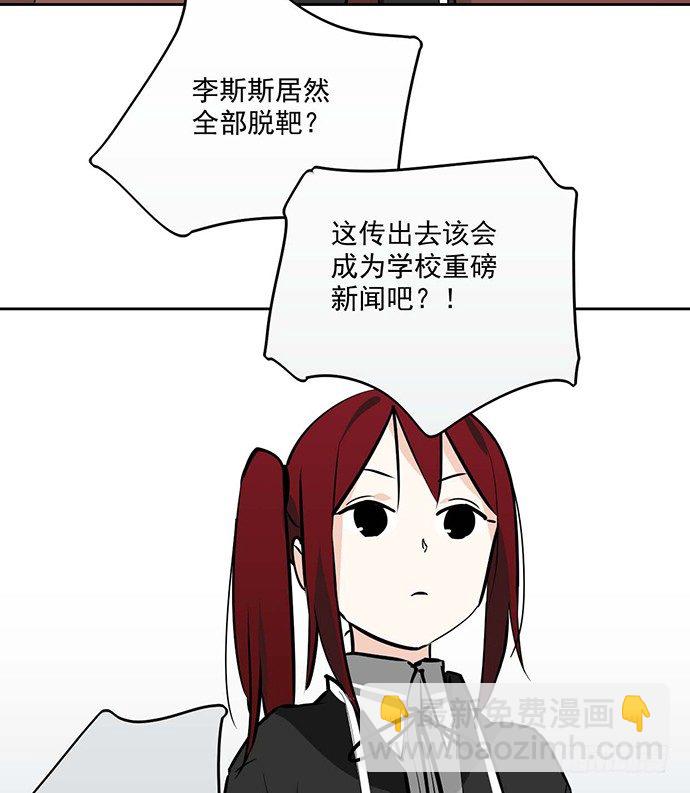 惩罚的方式简单点(1/2)-第30话