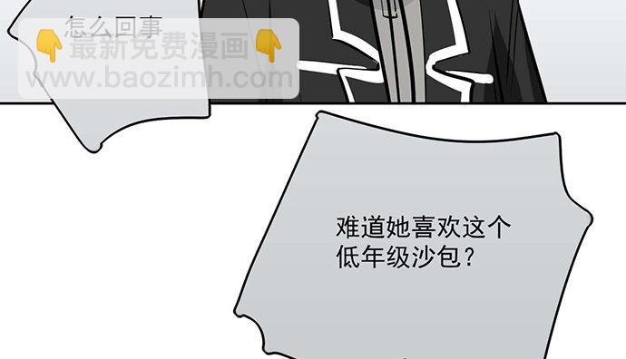 惩罚的方式简单点(1/2)-第30话