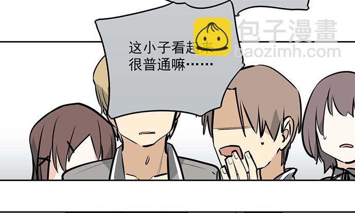 惩罚的方式简单点(1/2)-第30话