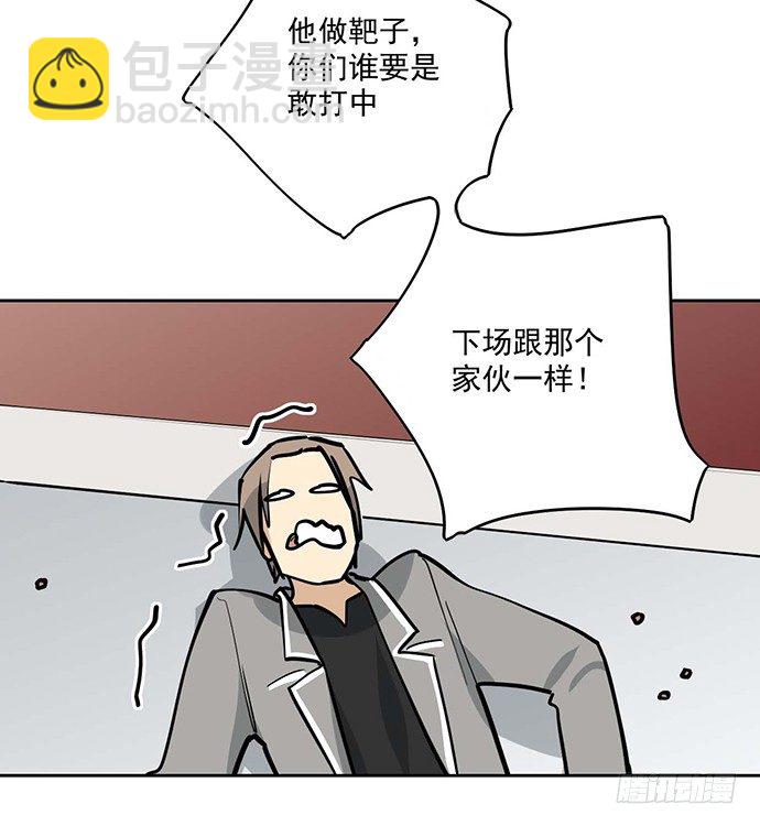 惩罚的方式简单点(1/2)-第30话
