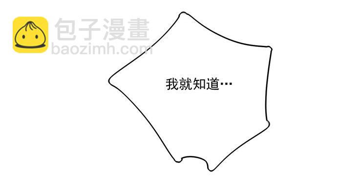 惩罚的方式简单点(1/2)-第30话