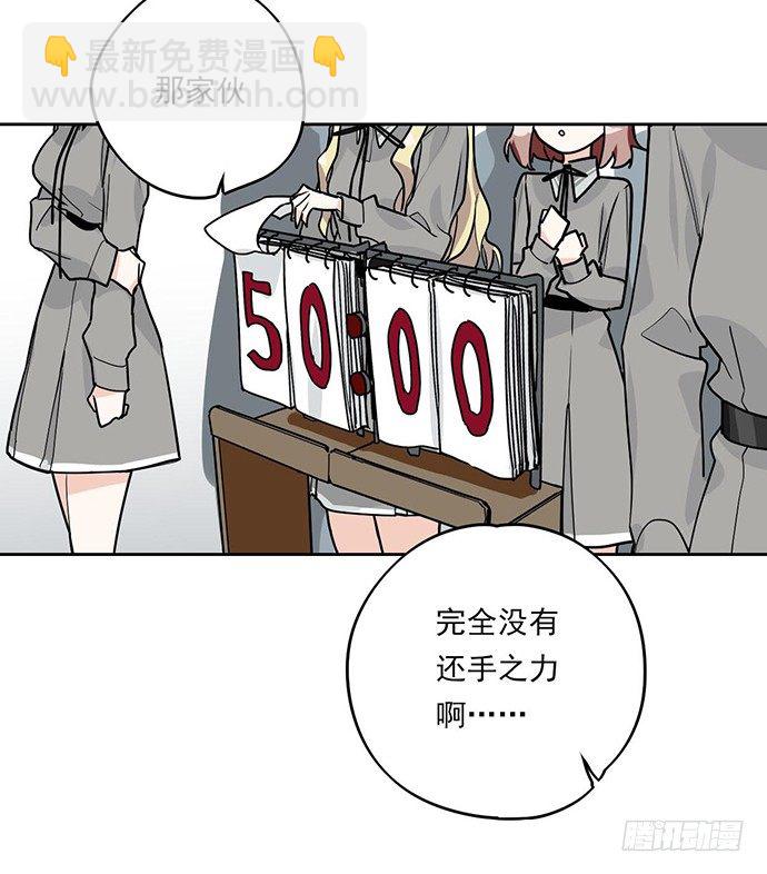 保护后代的一跃-第4话