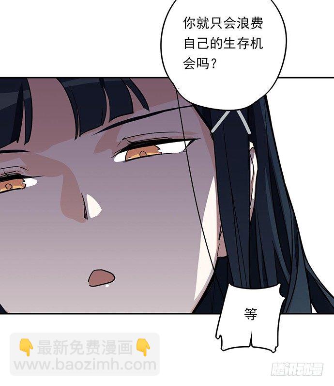 保护后代的一跃-第4话
