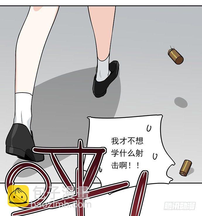 保护后代的一跃-第4话