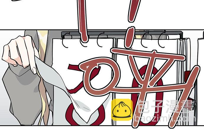 保护后代的一跃-第4话