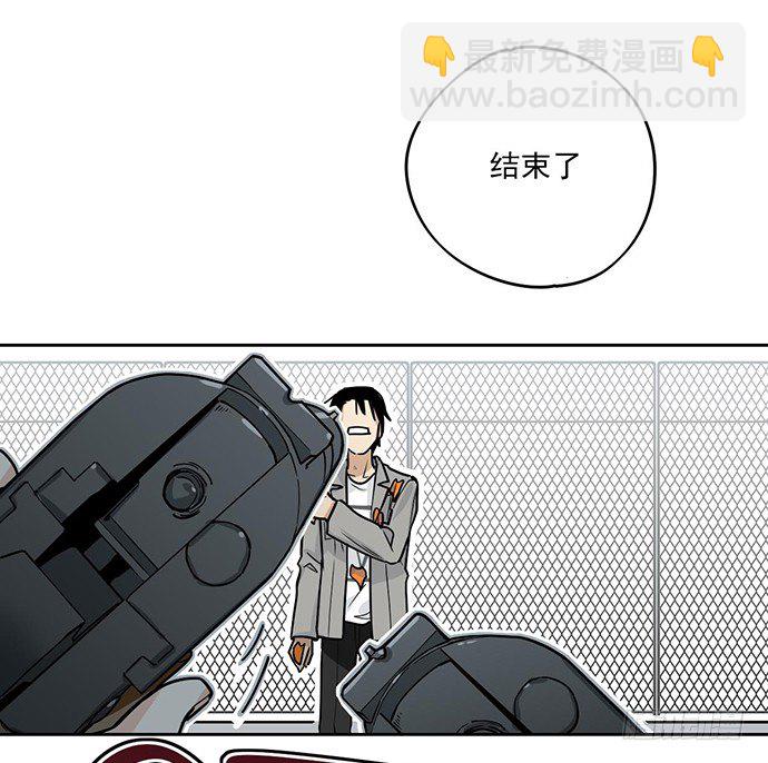 保护后代的一跃-第4话