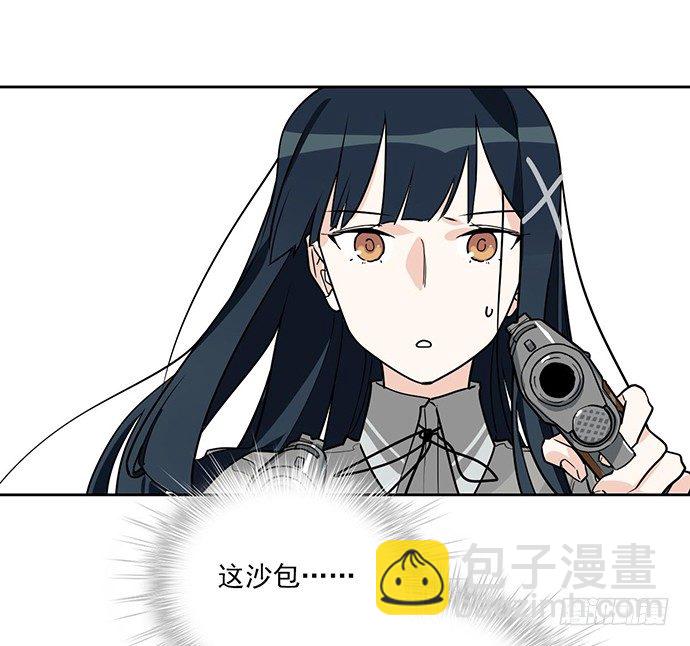 保护后代的一跃-第4话