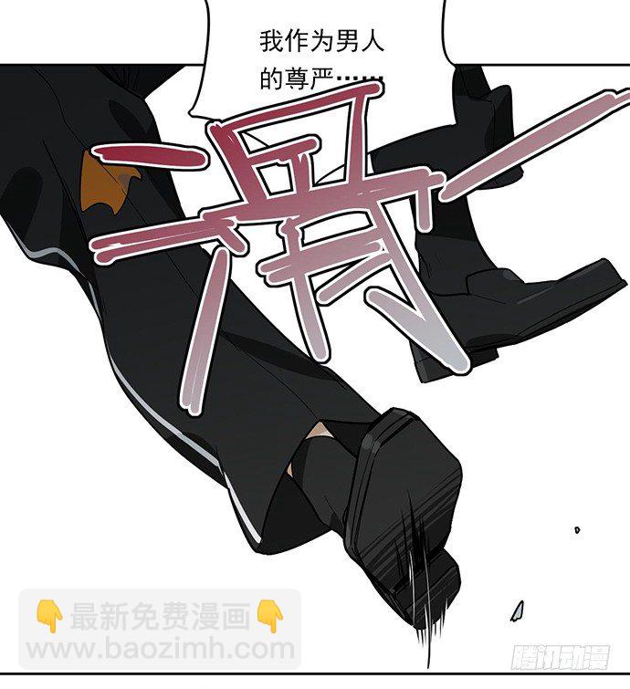 保护后代的一跃-第4话
