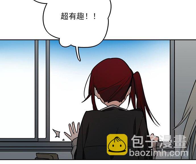 保护后代的一跃-第4话