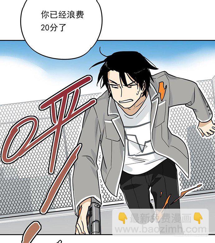 保护后代的一跃-第4话