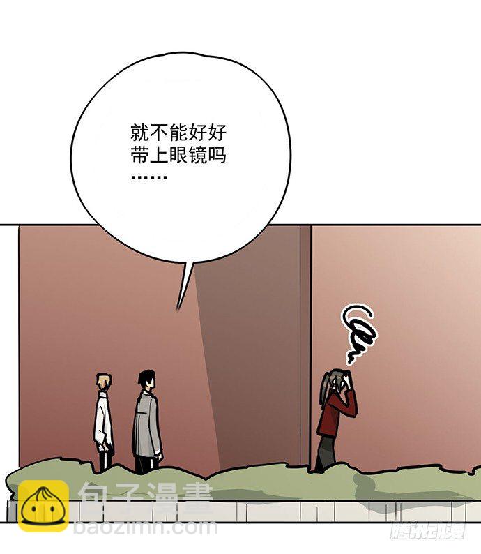 奥义&middot;在下名为你爸-第32话
