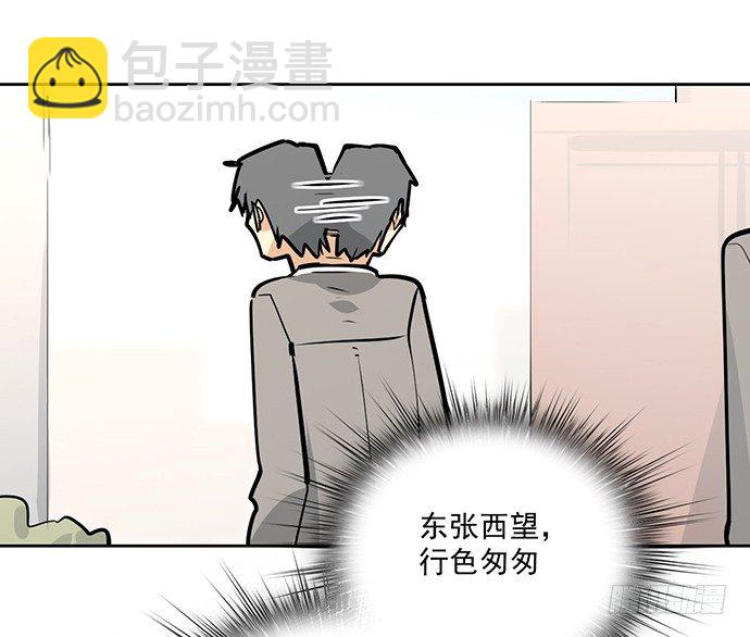 我的打开方式怎么不对-第34话