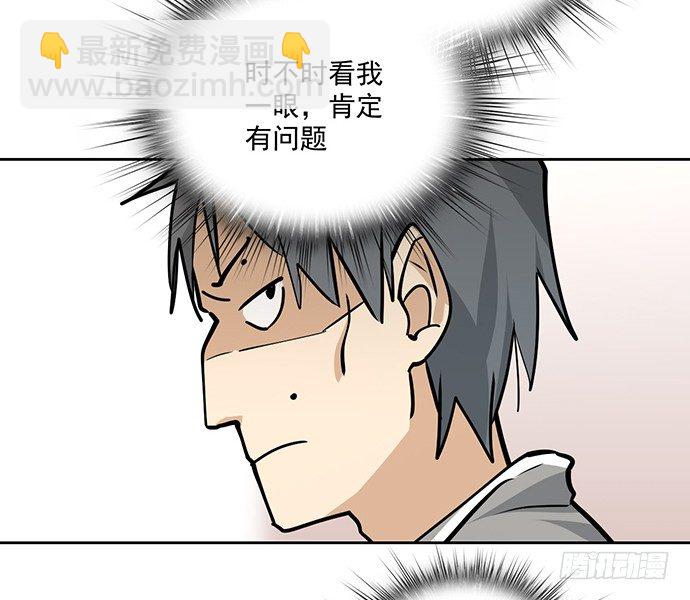 我的打开方式怎么不对-第34话