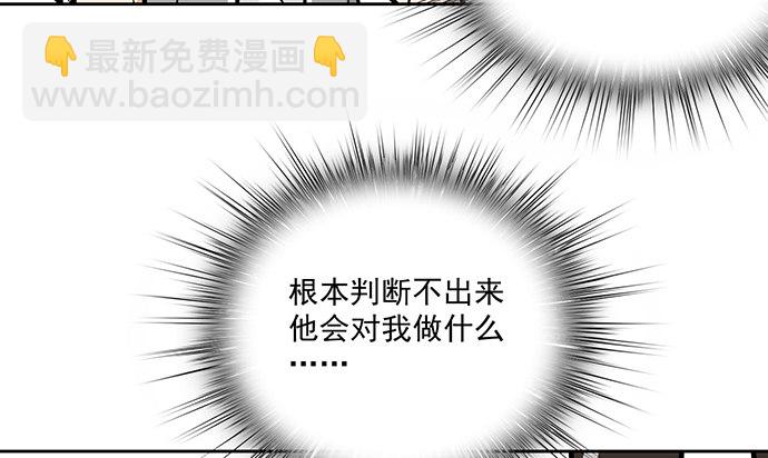 我的打开方式怎么不对-第34话