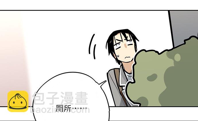 我的打开方式怎么不对-第34话