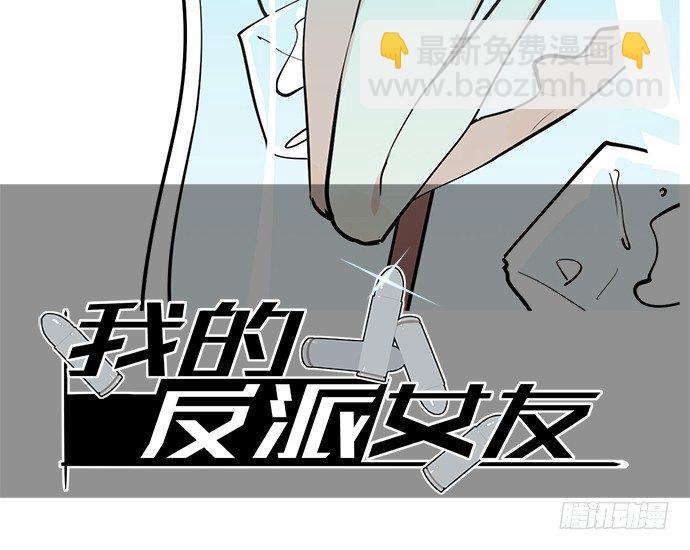 我的打开方式怎么不对-第34话