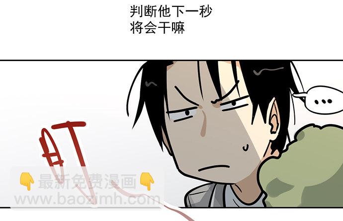 我的打开方式怎么不对-第34话
