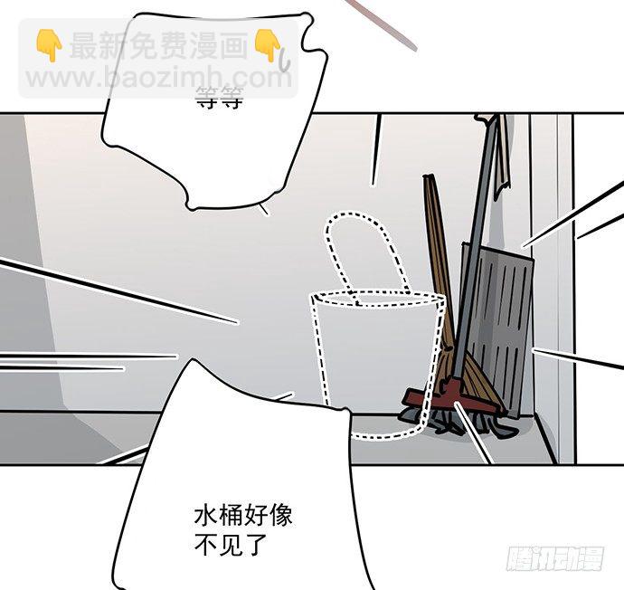 我的打开方式怎么不对-第34话