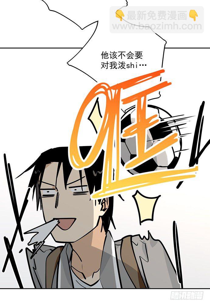我的打开方式怎么不对-第34话