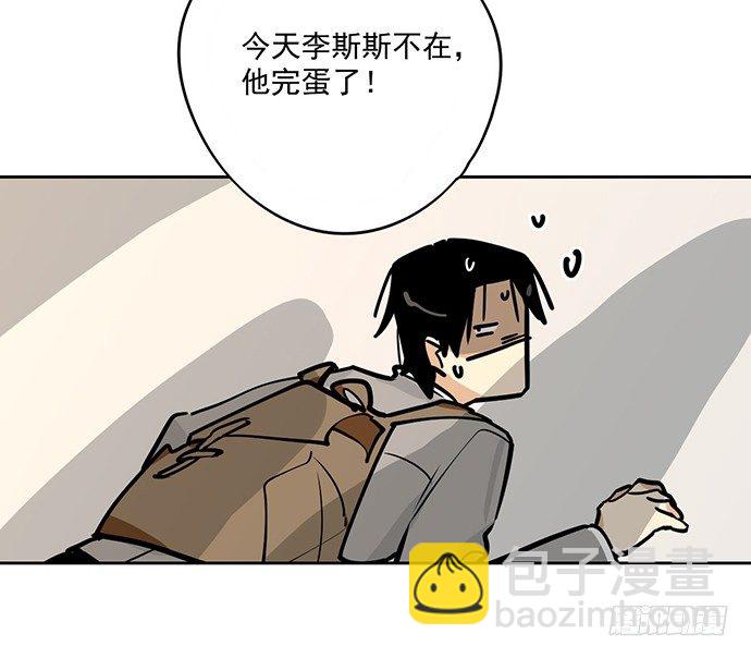 我的打开方式怎么不对-第34话