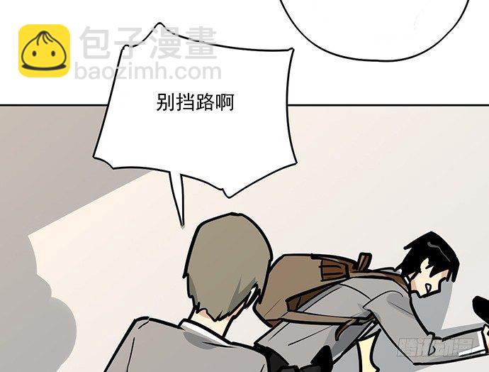 我的打开方式怎么不对-第34话