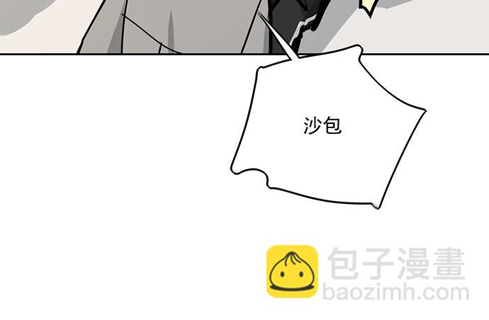 我的打开方式怎么不对-第34话