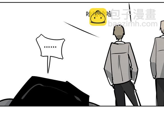 我的打开方式怎么不对-第34话