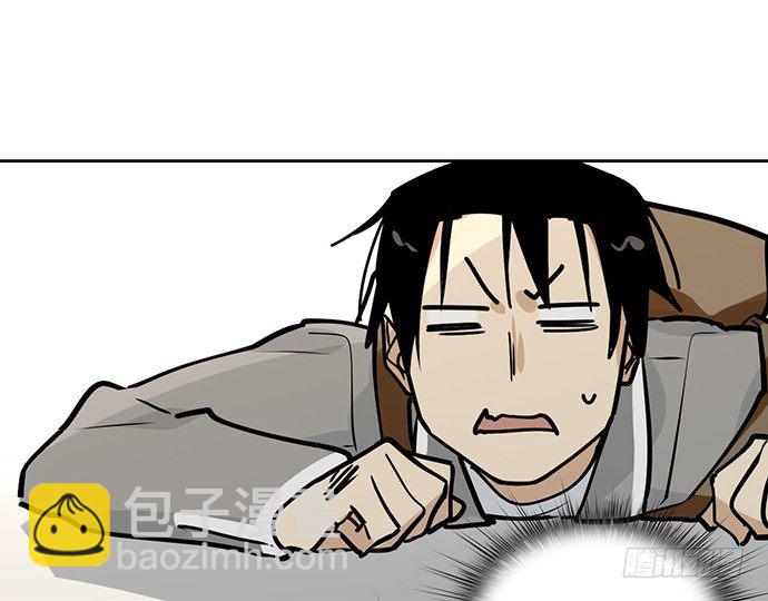 我的打开方式怎么不对-第34话