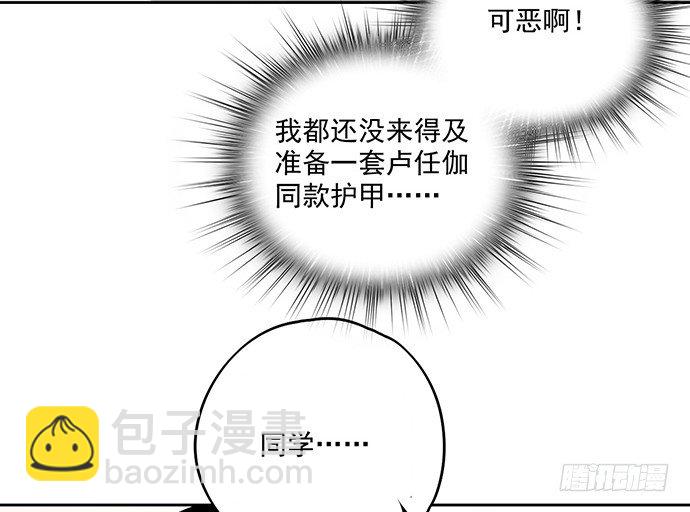 我的打开方式怎么不对-第34话