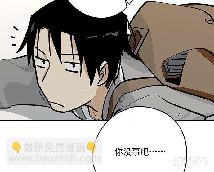 我的打开方式怎么不对-第34话