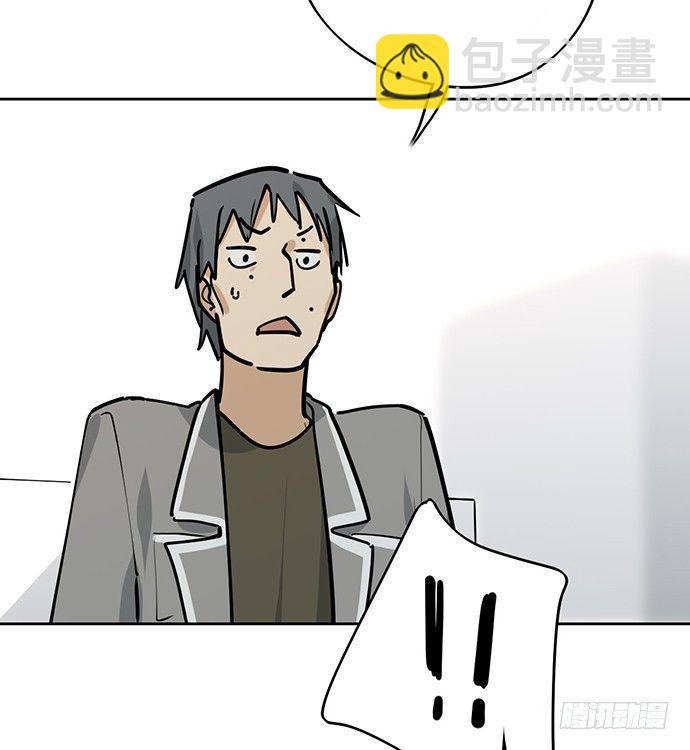 我的打开方式怎么不对-第34话