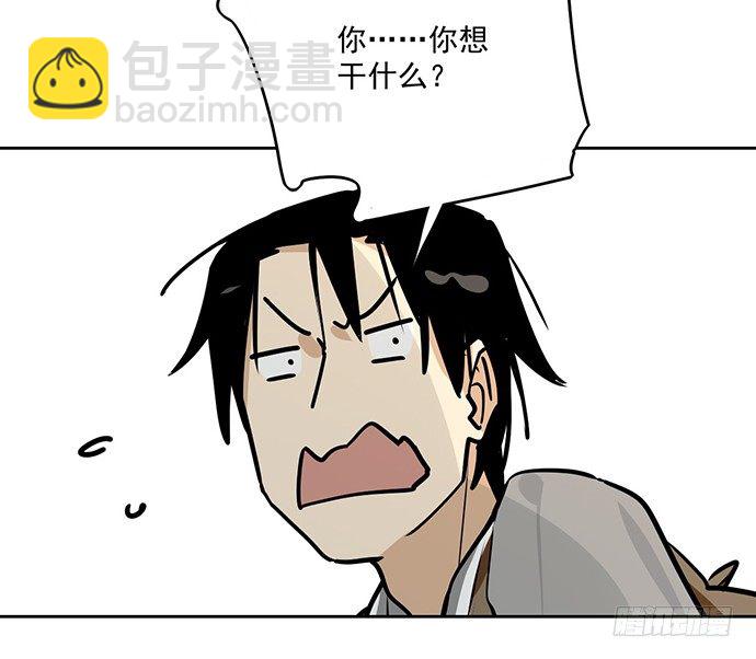 我的打开方式怎么不对-第34话
