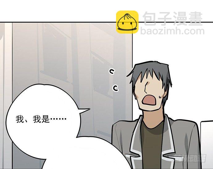 我的打开方式怎么不对-第34话