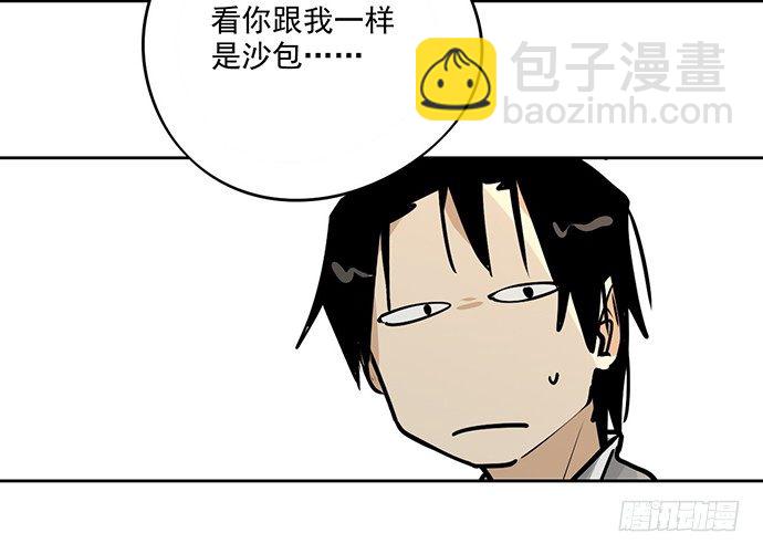我的打开方式怎么不对-第34话